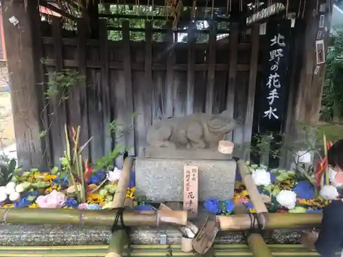 北野天満宮の手水舎