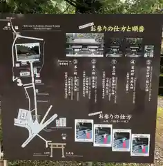 熊野本宮大社の建物その他