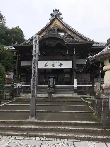 岐阜善光寺の本殿・本堂
