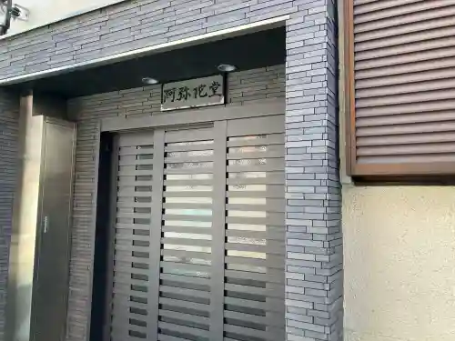 栄敬寺の{uncategorized: "未分類", other: "その他", undefined: "問題あり", building: "その他建物", grave: "お墓", sacred_gate: "鳥居", guardian: "狛犬", statue: "像", buddha: "仏像", history: "歴史", nature: "自然", garden: "庭園", animal: "動物", pagoda: "塔", temizu: "手水舎", mountain_gate: "山門・神門", sanctuary: "本殿・本堂", subordinate: "末社・摂社", art: "芸術", scenery: "景色", jizo: "地蔵", ema: "絵馬", goshuin: "御朱印", omikuji: "おみくじ", items: "授与品その他", amulet: "お守り", goshuincho: "御朱印帳", eats: "食事", festival: "お祭り", votive_dance: "神楽", shichigosan: "七五三参", wedding: "結婚式", experience: "体験その他", initially: "初詣", around: "周辺", anti_infection: "感染症対策"}