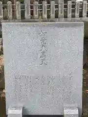 瀧泉寺（目黒不動尊）(東京都)