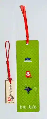 日枝神社の授与品その他