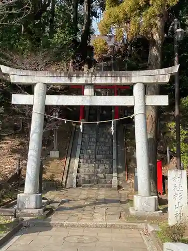 茅ヶ崎杉山神社の鳥居