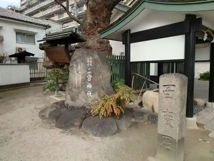 二宮神社(兵庫県)