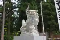八海神社(新潟県)