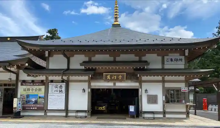 比叡山延暦寺(滋賀県)