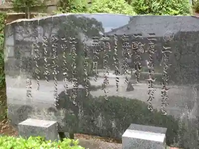 萬勝寺(飯高観音)(岐阜県)