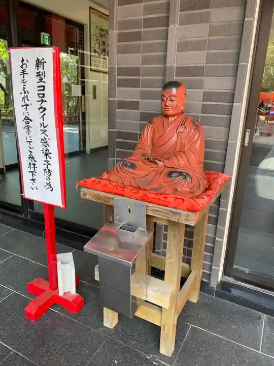 高幡不動尊 金剛寺(東京都)