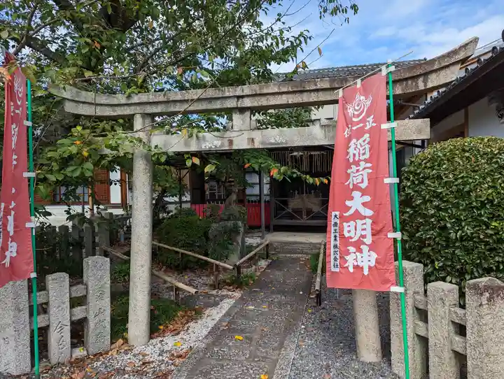 報恩寺(京都府)