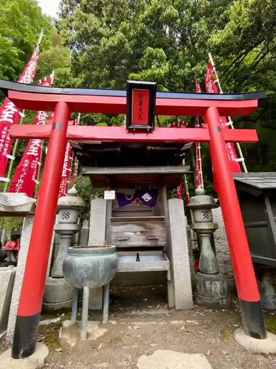 最上稲荷山妙教寺(岡山県)