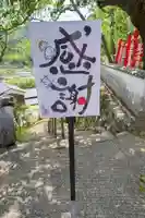 延隆寺のその他建物