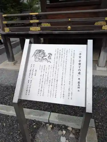秩父神社の歴史