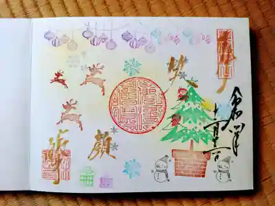 ご住職お任せ・クリスマスの御朱印