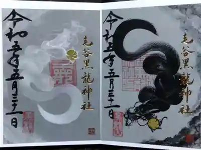 日付を入れて御朱印帳に貼ってくれます✨