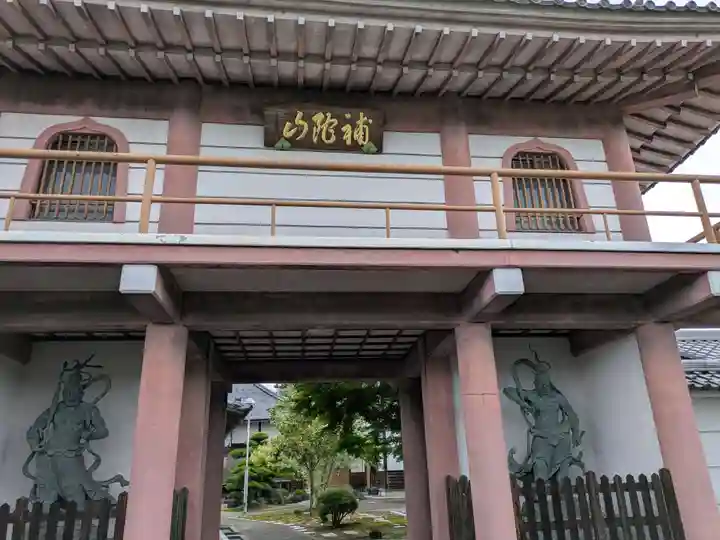 円通寺(岐阜県)