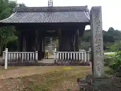 願成寺の山門