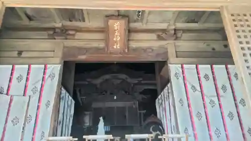 前玉神社(埼玉県)