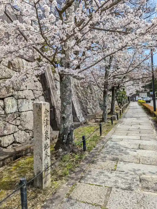 くろ谷 金戒光明寺(京都府)
