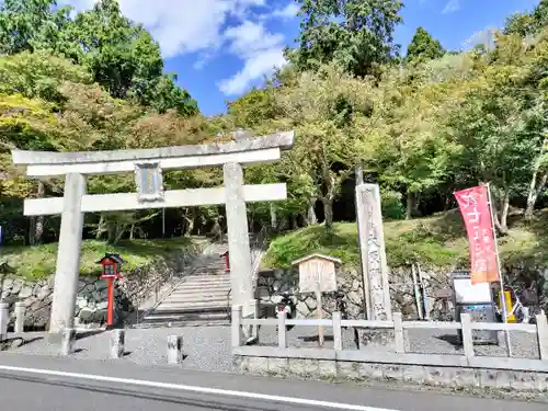 大原野神社の鳥居