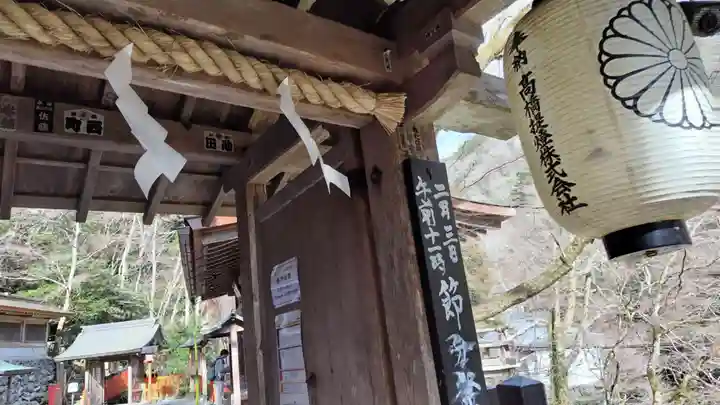 貴船神社(京都府)