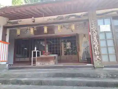 椿堂　遍照院(大分県)