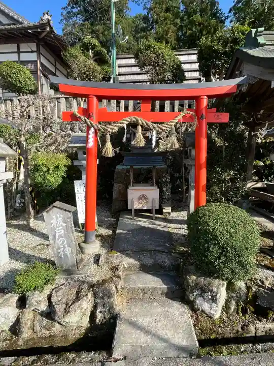 墨坂神社の{uncategorized: "未分類", other: "その他", undefined: "問題あり", building: "その他建物", grave: "お墓", sacred_gate: "鳥居", guardian: "狛犬", statue: "像", buddha: "仏像", history: "歴史", nature: "自然", garden: "庭園", animal: "動物", pagoda: "塔", temizu: "手水舎", mountain_gate: "山門・神門", sanctuary: "本殿・本堂", subordinate: "末社・摂社", art: "芸術", scenery: "景色", jizo: "地蔵", ema: "絵馬", goshuin: "御朱印", omikuji: "おみくじ", items: "授与品その他", amulet: "お守り", goshuincho: "御朱印帳", eats: "食事", festival: "お祭り", votive_dance: "神楽", shichigosan: "七五三参", wedding: "結婚式", experience: "体験その他", initially: "初詣", around: "周辺", anti_infection: "感染症対策"}