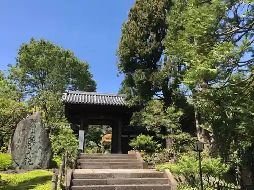 東長谷寺　薬王院の山門