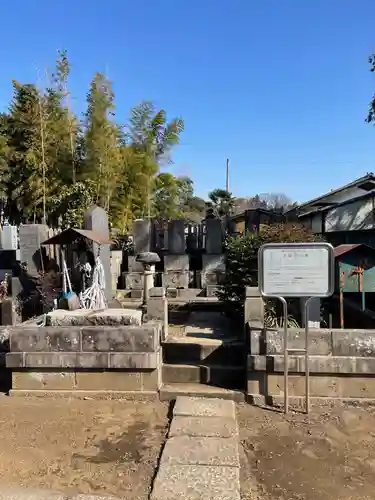 龍源寺のその他建物