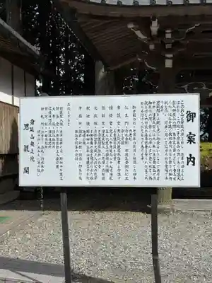 身延山奥之院思親閣(山梨県)