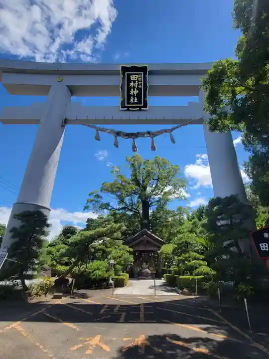 田村神社(香川県)