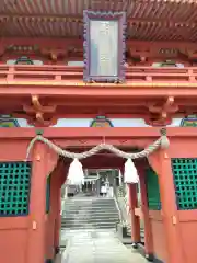 伊豫稲荷神社(愛媛県)