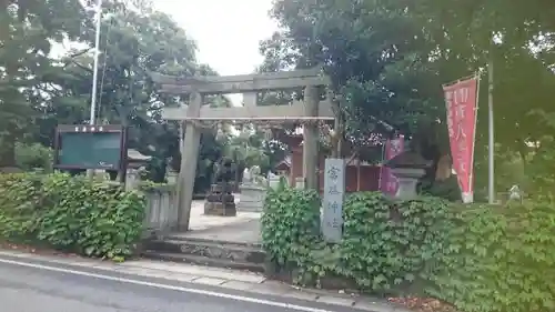 富益神社の鳥居