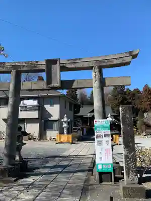 長良神社の鳥居