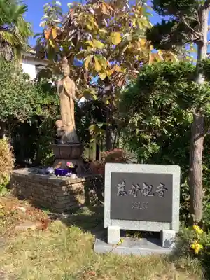 唱行寺(岐阜県)