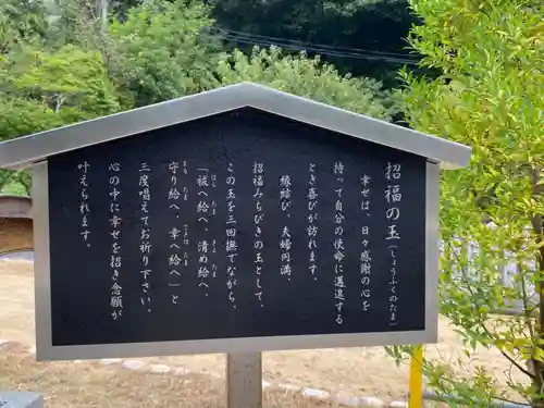 鹿嶋神社の歴史