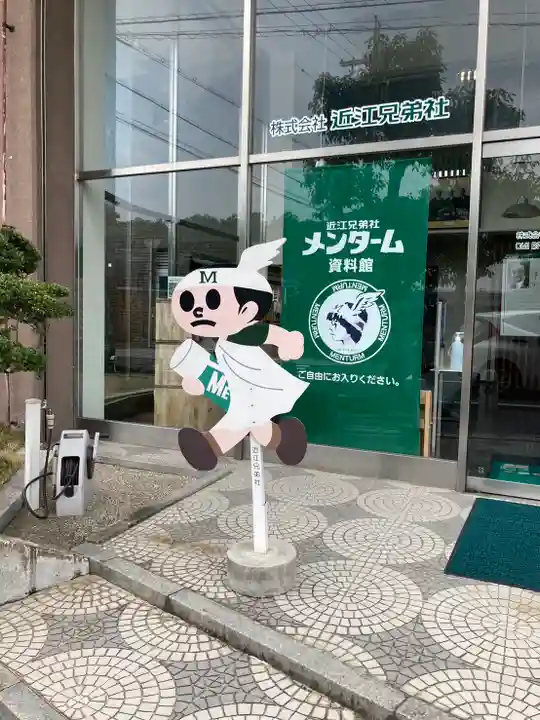 村雲御所瑞龍寺門跡(滋賀県)