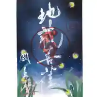 国上寺(新潟県)