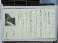 亀井院(千葉県)