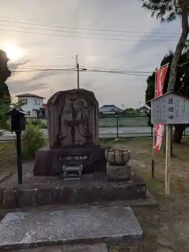 滑河山龍正院(千葉県)