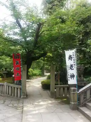 真田山 三光神社のその他建物