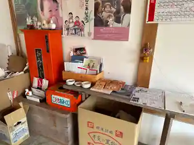 志布比神社(京都府)