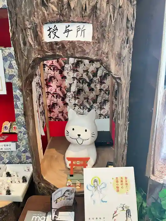 忠猫神社の{uncategorized: "未分類", other: "その他", undefined: "問題あり", building: "その他建物", grave: "お墓", sacred_gate: "鳥居", guardian: "狛犬", statue: "像", buddha: "仏像", history: "歴史", nature: "自然", garden: "庭園", animal: "動物", pagoda: "塔", temizu: "手水舎", mountain_gate: "山門・神門", sanctuary: "本殿・本堂", subordinate: "末社・摂社", art: "芸術", scenery: "景色", jizo: "地蔵", ema: "絵馬", goshuin: "御朱印", omikuji: "おみくじ", items: "授与品その他", amulet: "お守り", goshuincho: "御朱印帳", eats: "食事", festival: "お祭り", votive_dance: "神楽", shichigosan: "七五三参", wedding: "結婚式", experience: "体験その他", initially: "初詣", around: "周辺", anti_infection: "感染症対策"}