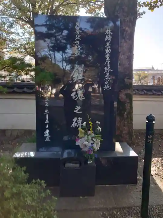 蓮馨寺のその他建物