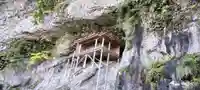 三佛寺(鳥取県)