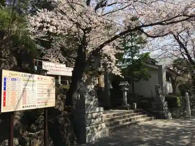 師岡熊野神社のその他建物
