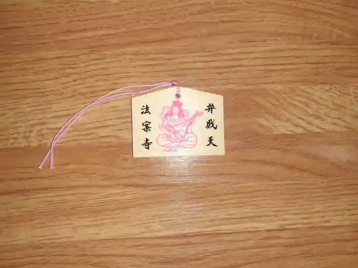 法案寺南坊(大阪府)