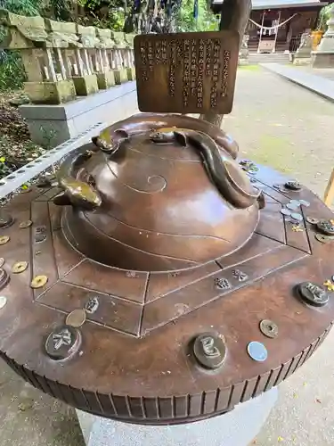 星宮神社(栃木県)