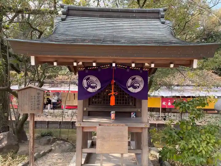 西宮神社(兵庫県)