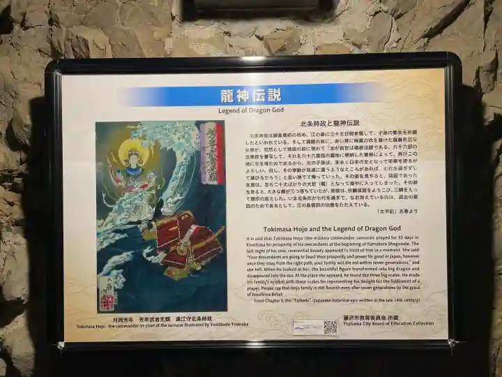 江の島岩屋(神奈川県)