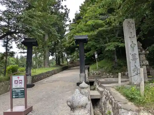 中尊寺金色堂(岩手県)